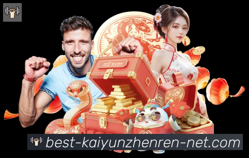 开云真人平台生态图