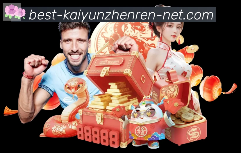 开云真人品牌故事